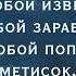 Макс Корж Мотылек Lyric Video