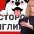 английскийлегко английскийонлайн английскийразговорный смех пугачева аллапугачева