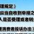 厦门需要 旅游警察 吗 TV透 2016 1 14 厦门电视台