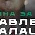 УПРАВЛЕНИЕ ЭСКАЛАЦИЕЙ ВОЙНА ЗА МИР Гари Табах и Ольга Смачило