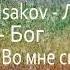 Сборник прославления