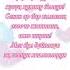 Туулган кунун кут болсун куттуктоо кызыма 5жаш чакыруу Tuulgankun 77083521594