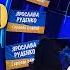 ЯРОСЛАВА РУДЕНКО Героям слава