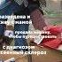 Давайте знакомиться Кто ты путешествия попутчики