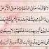 AYAT AL KURSI آيت الکرسی Ayatulkursi Quranrecition Motivation Shortvideo