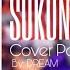 Cover Sukuna Part Feiticeiros M4rkim
