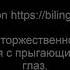 Великолепная Пятёрка Тайна острова сокровищ 17 56 Энид Блайтон