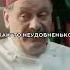 ШЕФ потерял свой нож огузок сериал кухня
