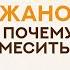 Особенности замеса ржаного теста Сколько времени месить вручную