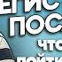 КАК ВЕСТИ СЕБЯ В АЭРОПОРТУ Первый полет на самолете регистрация и посадка