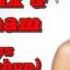 Jus Deelax Kat Graham Sassy Baileys Makaay MashUp