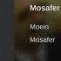 Moein Mosafer معین ـ مسافر