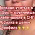 Здесь курсы по программированию маркетингу разработке игр и многое другое Ссылка в шапке профиля