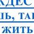 Ты знаешь так хочется жить Рождество Ноты для саксофона ТЕНОР МИНУС