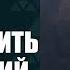ELDEN RING КАК ПОЛУЧИТЬ БЛЕСТЯЩИЙ ПОСОХ АЗУРА Azur S Glintstone Staff Reduces Sorcery Casting