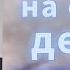 Что такое карма на самом деле