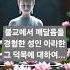 불교에서 깨달음을 경험한 성인 아라한 그 덕목에 대하여 불교 부처님 부처님말씀 명상 깨달음 기도 해탈 명언 석가모니 팔만대장경 인생 조언