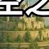 神作 詳解天空之城 最好看的宮崎駿動畫影片 老高與小茉 Mr Mrs Gao