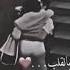 حالات واتس ح ب اتمنى ضمك بالقلب