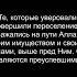 Сура 9 19 22 Ат Тауба Покаяние АЛЬ КОРАН РУССКИЙ ПЕРЕВОД Коран Ислам Мусульманин ЧтениеКорана