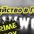 Гюнтер Продль УБИЙСТВО В ГОЛЛИВУДЕ 1974 г