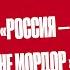 Тамара Эйдельман Быть честным уже очень много Татьяна Лазарева