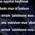 Al Kafirun Surasi