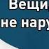 Действия которые не нарушают пост Рамадана Устаз Батраз Абу Ибрахим