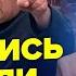ЖЕСТЬ на РОСТБ Ходарьонок НАКИНУВСЯ на СОЛОВЙОВА Скабєєва РИДАЄ через Україну НАЙКРАЩЕ