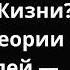 ТЕОРИЯ КАСТ И РОЛЕЙ