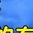 老天有眼 中共高官落马显示天机