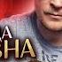 Мельница Королевна на гитаре аккорды кавер табы