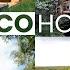 10 Eco Friendly And Sustainable Houses Green Building Design