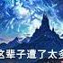 时光匆匆如流水 影子