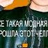 УГАДАЙ ПЕСНЮ ЗА 10 СЕКУНД НОВАЯ ШКОЛА ТРЭП РЭП ДРИЛЛ