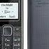 Nokia 1202 Desk Phone