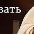 Как преобразовать себя Садхгуру