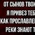 Дон Александр Пушкин Русская Поэзия читает Павел Беседин