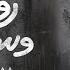 Yahia Alaa Rohti W Sebtini Official Lyrics Video 2020 يحيي علاء روحتي وسبتيني كلمات حصريا