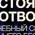 А Ракицкий Состояние умиротворения Лечебный сеанс от внутреннего беспокойства тревоги и страха