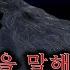 사랑하는 여자를 인형으로 만든 싸이코패스
