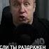 Как решать бытовые вопросы без конфликтов психология отношения психологияотношений