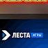 ВСЁ РЕШЕНО ЛЕСТУ ЗАКРЫВАЮТ Что будет с Tanks Blitz