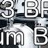 123 BPM Rock Drum Beat For Musical Practise