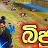 බ ජ ජ බ ම ග ව න න ත ත ම ල ෆ ට BILLA LITE FUNNY GIVEAWAY CUSTOM GARENA FREE FIRE