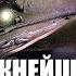ВЕЧЕРНЕЕ КОРМЛЕНИЕ