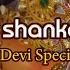 Popular Tamil Songs OF Durga Devi Jaya Jaya Shankari Devotional Song Devotional TV