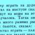 Басня Эзопа Рыбак