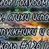 Флешмоб В чистом небе донецком