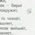 Весёлый стих про собак